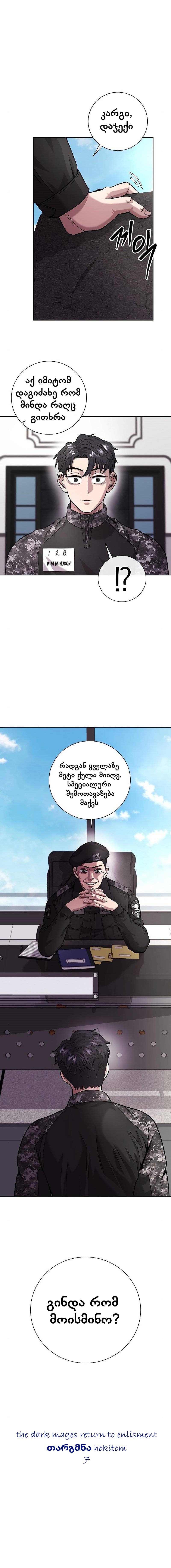 Page (12)
